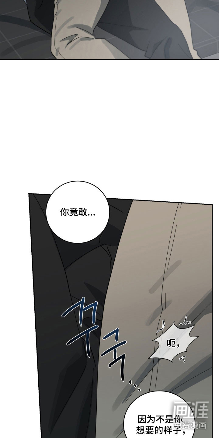 第25话16
