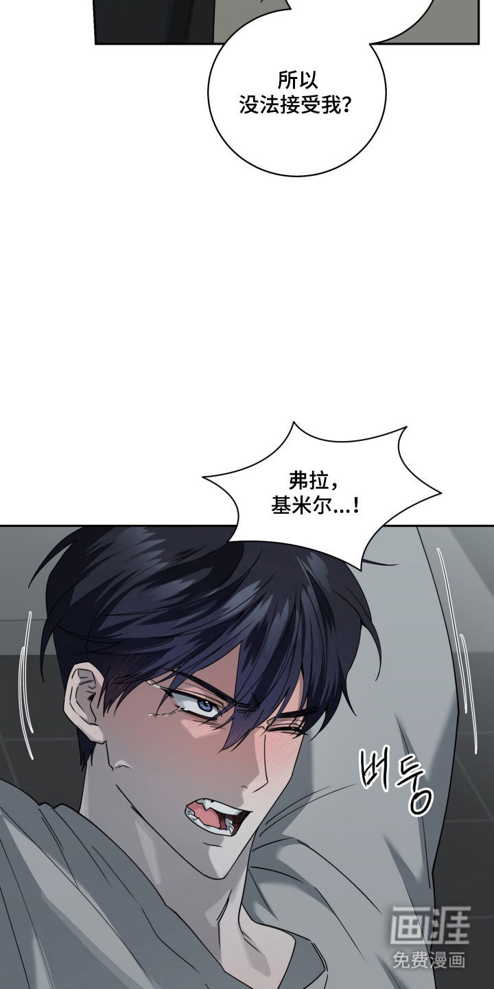 第25话17