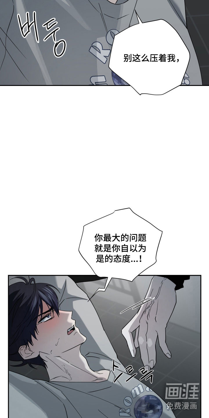 第25话18