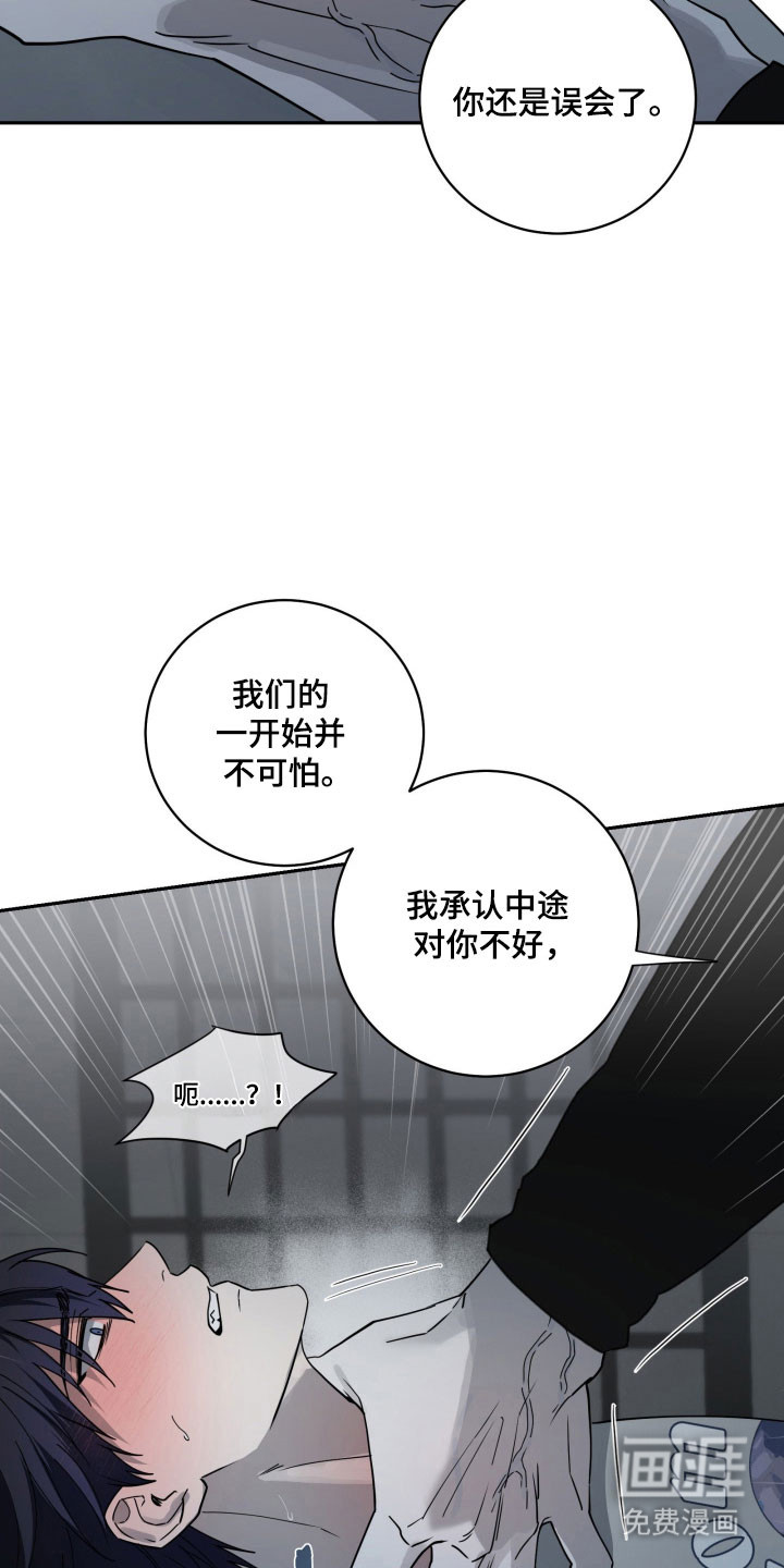 第25话20