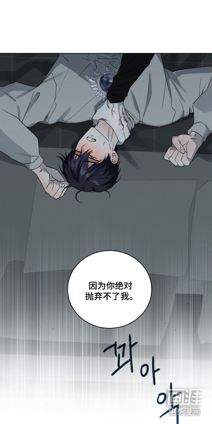 第25话23