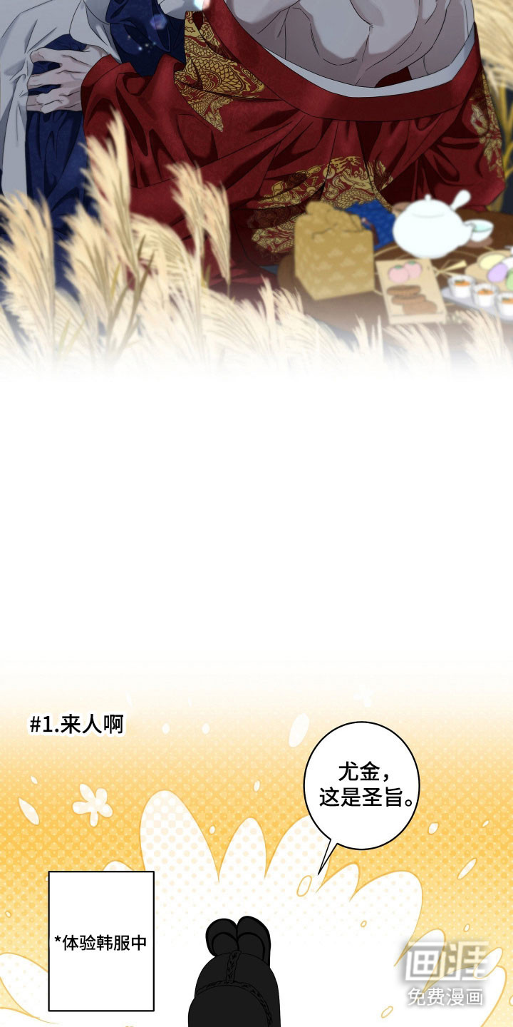 第25话25