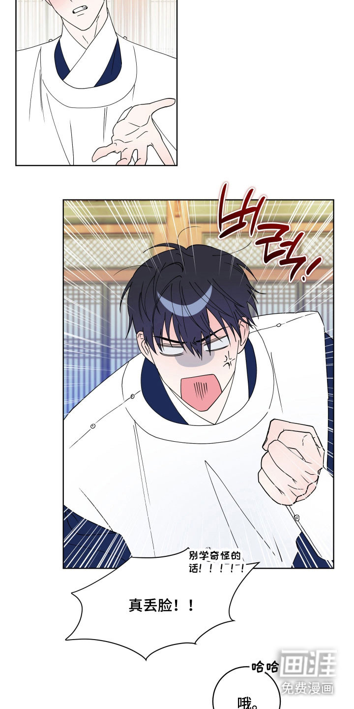 第25话29