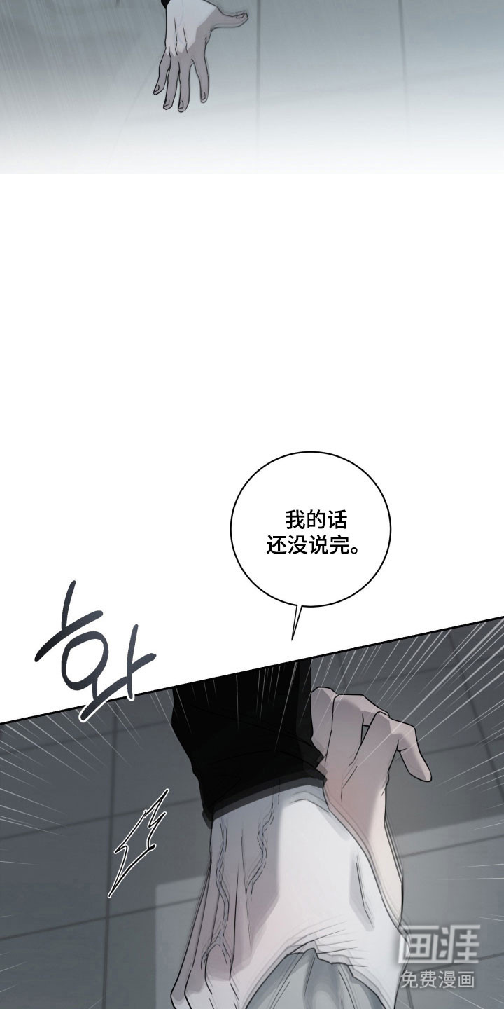 第25话3