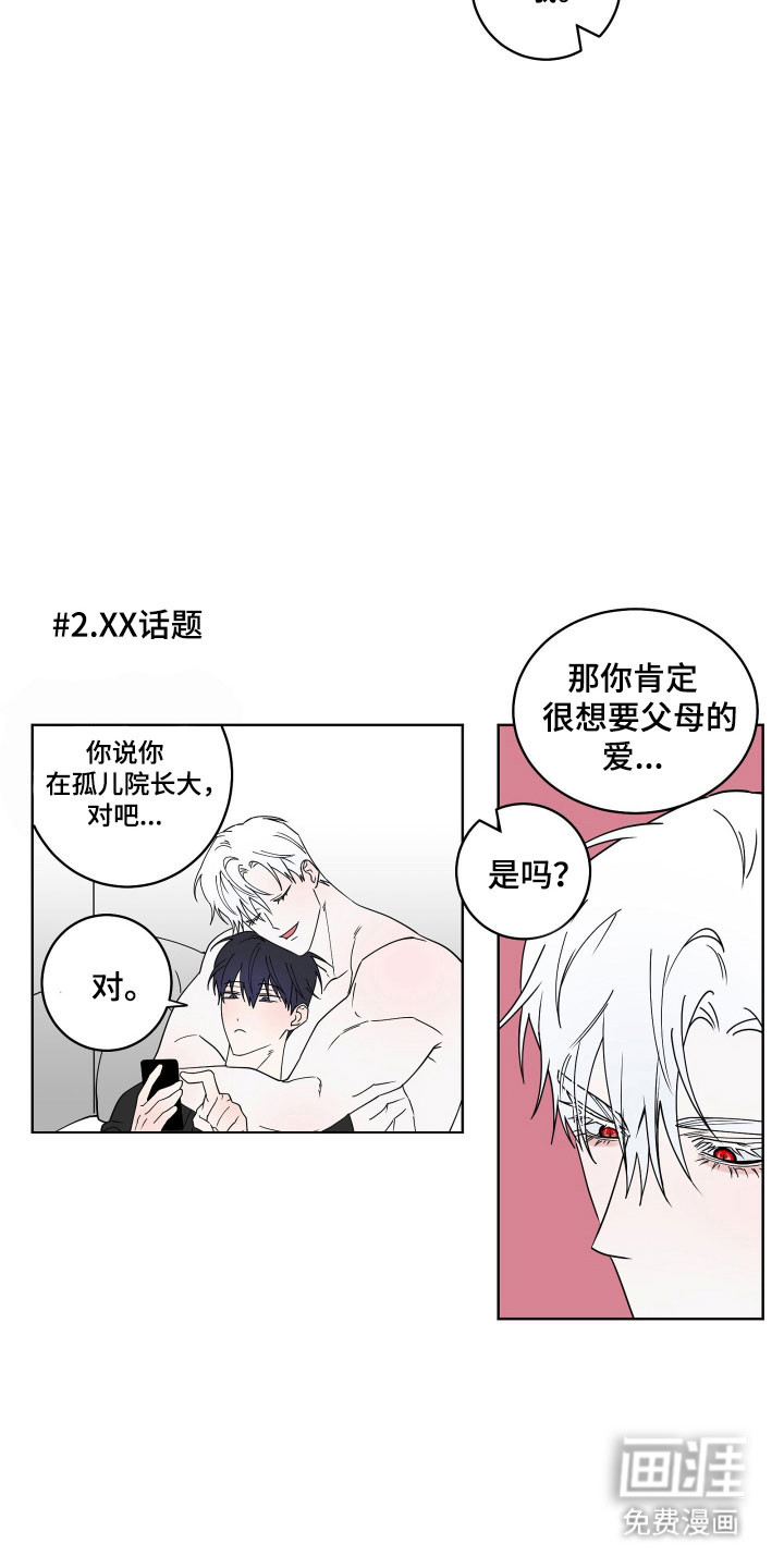 第25话30