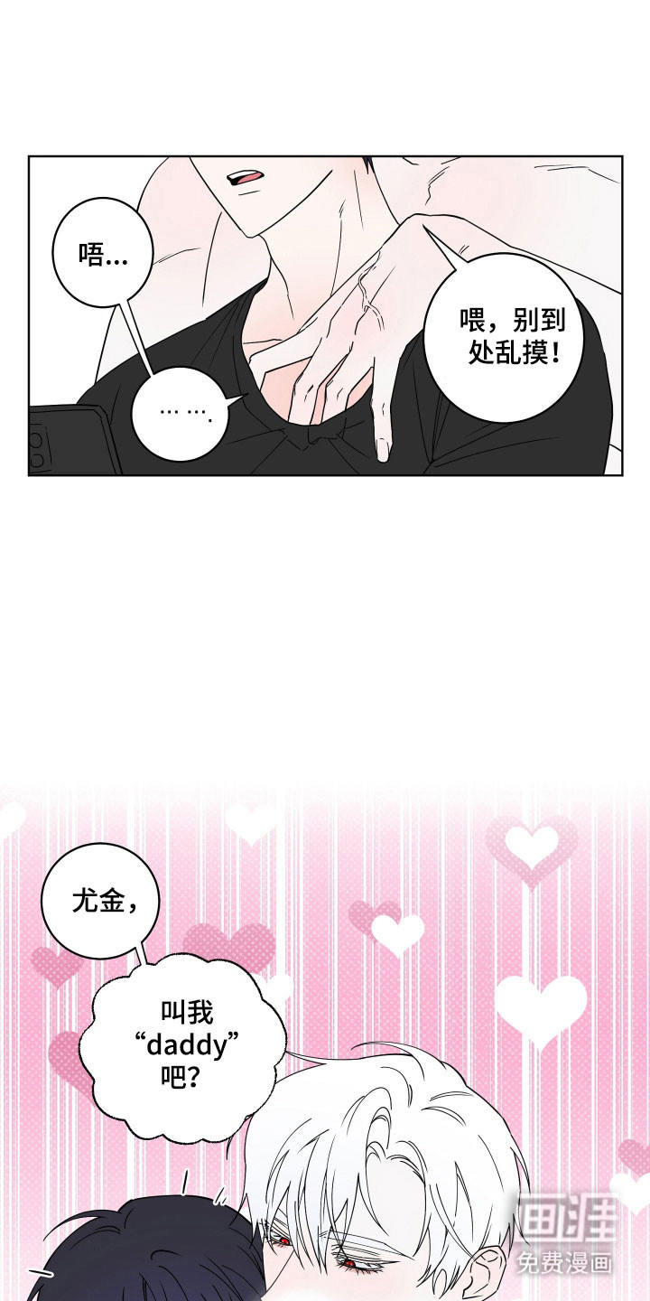 第25话31