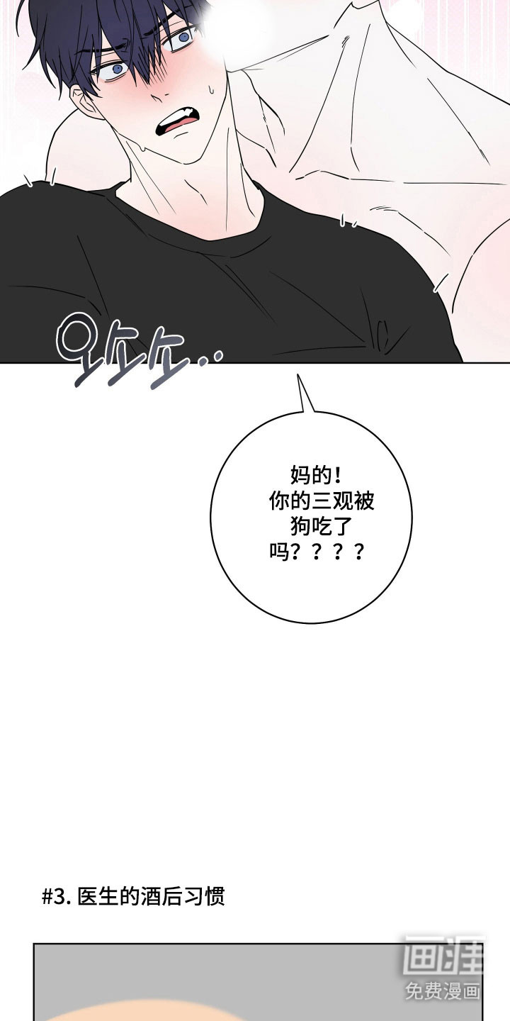 第25话32