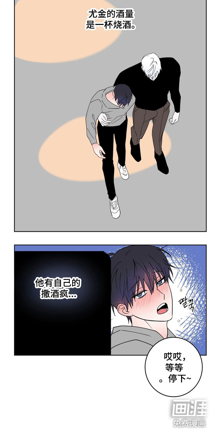 第25话33