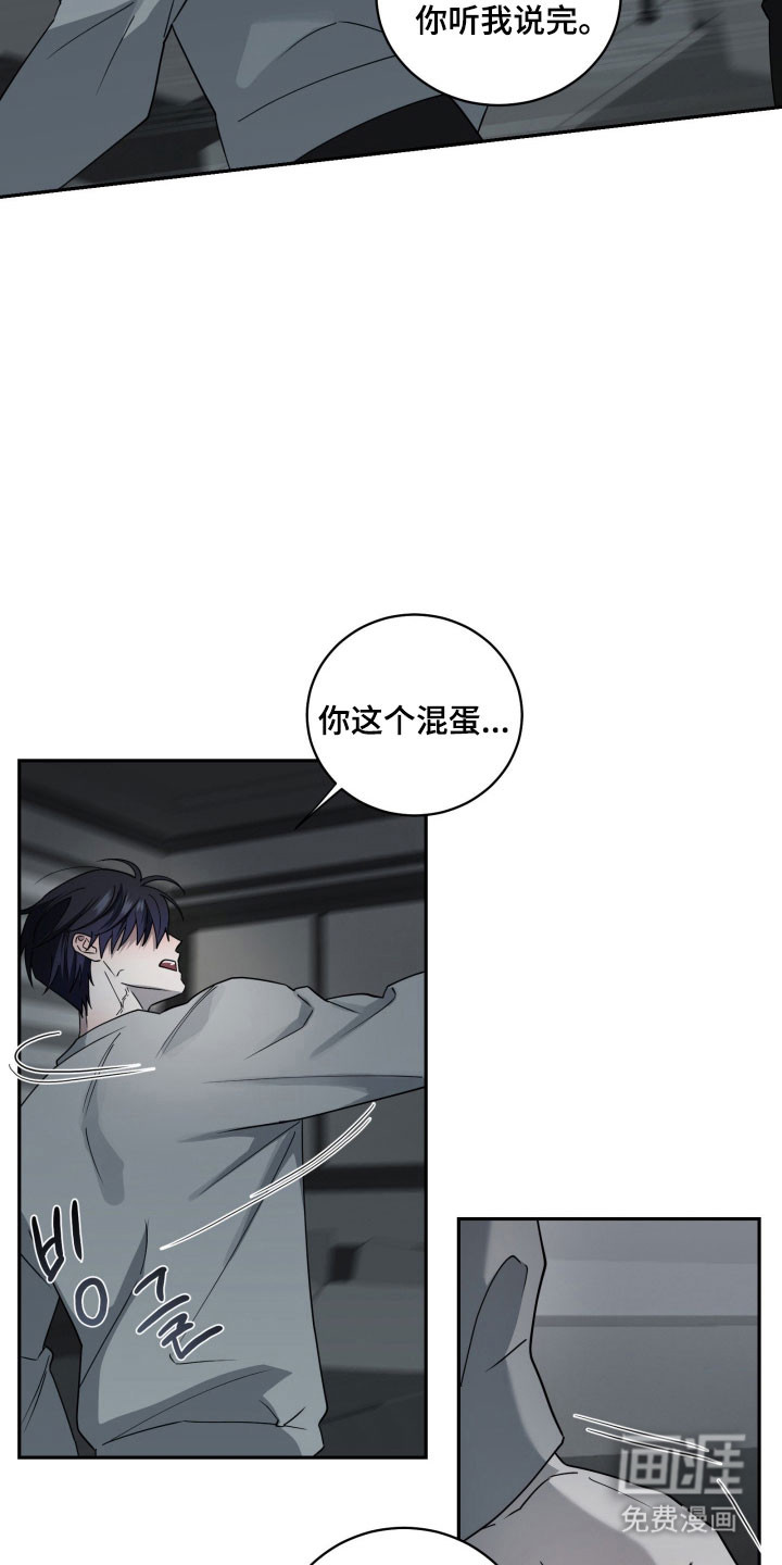 第25话5