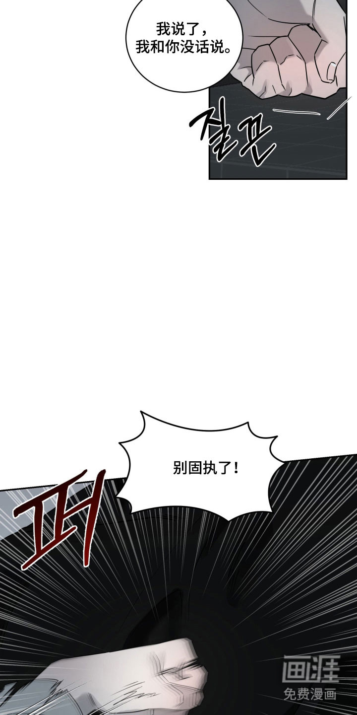 第25话6