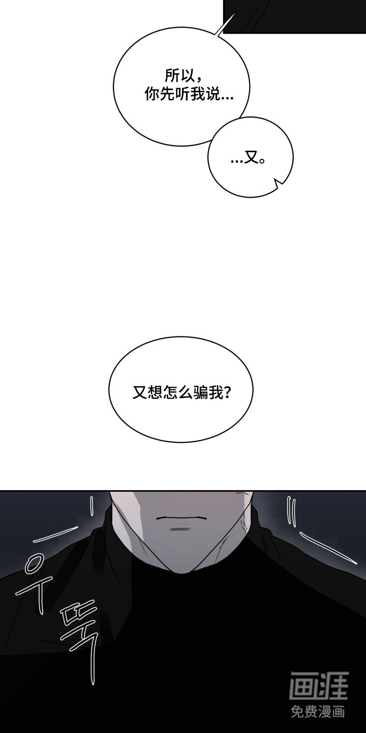 第24话10