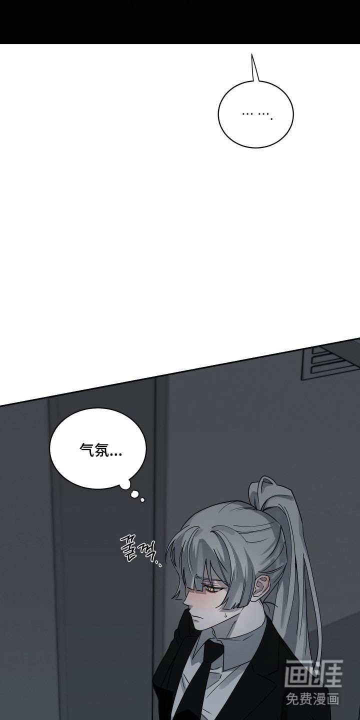 第24话11