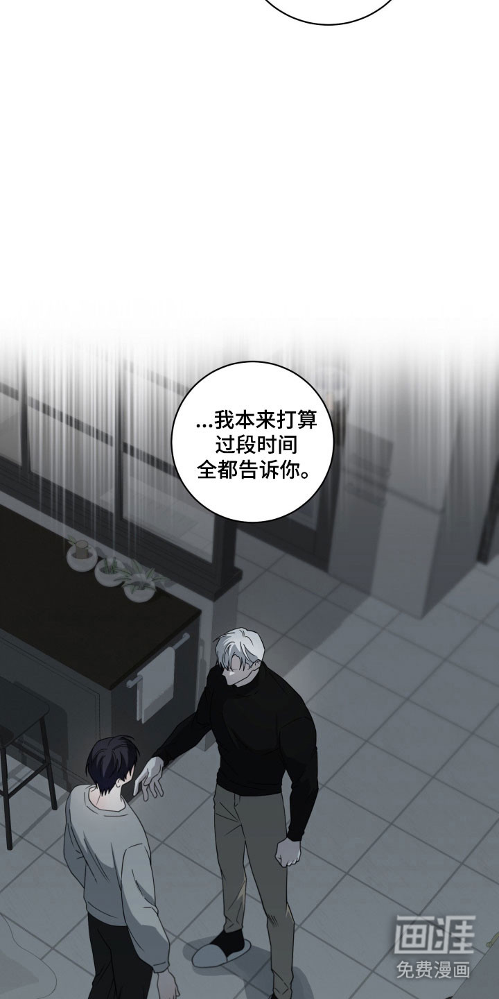 第24话13