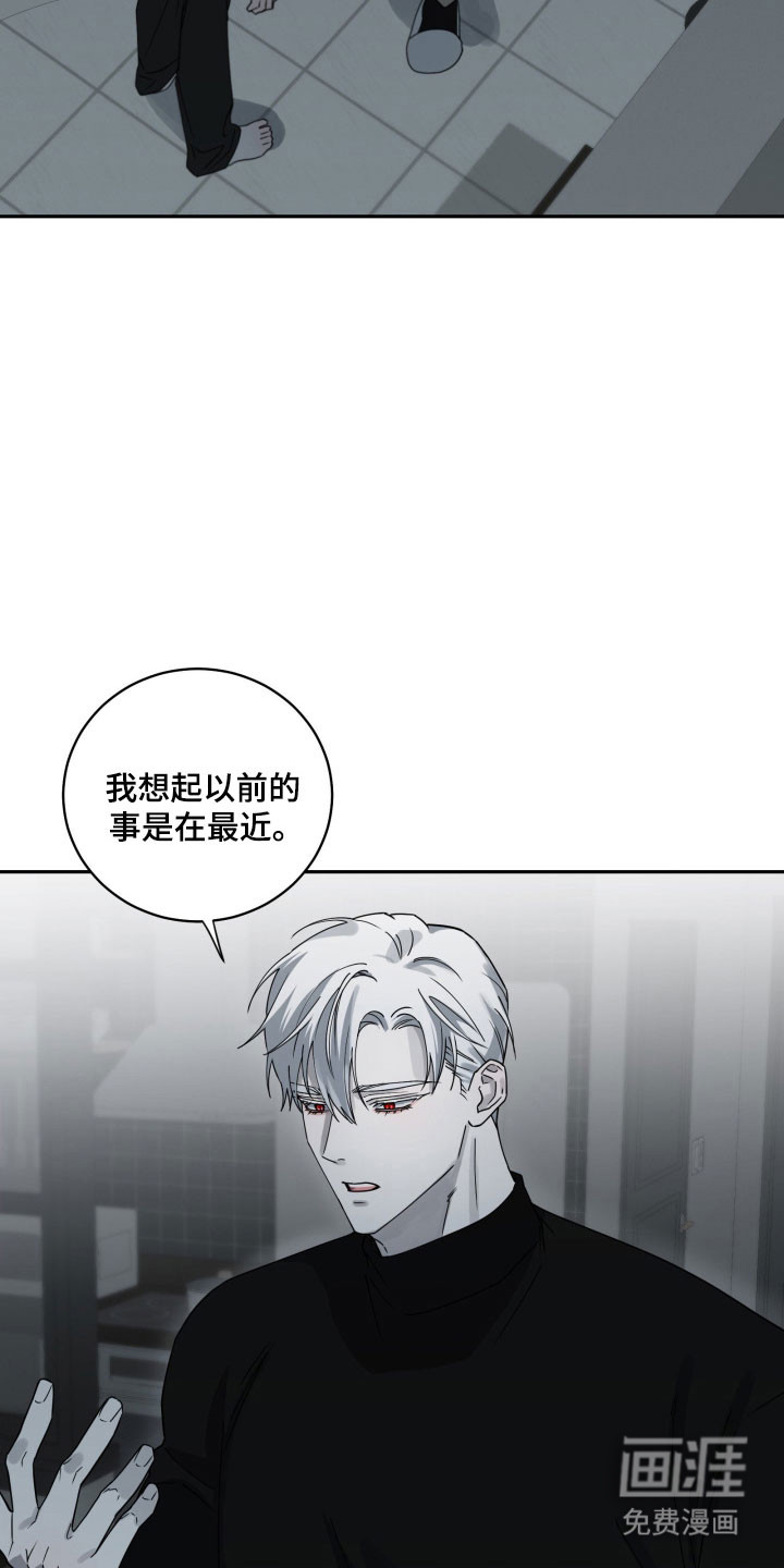 第24话14