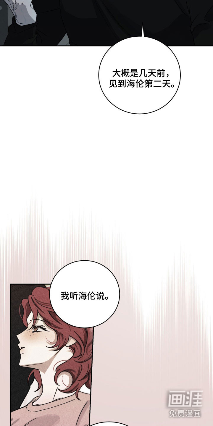 第24话15