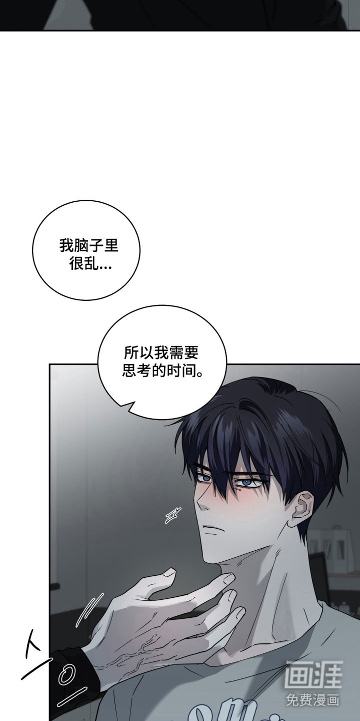 第24话18