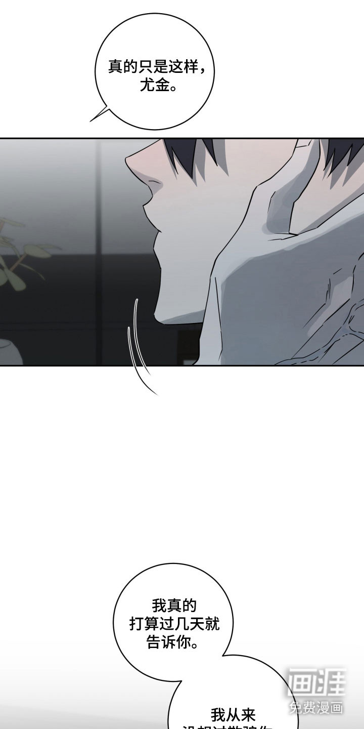 第24话20