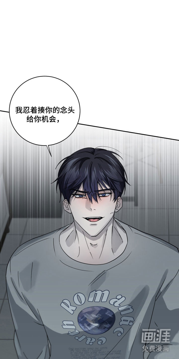 第24话25