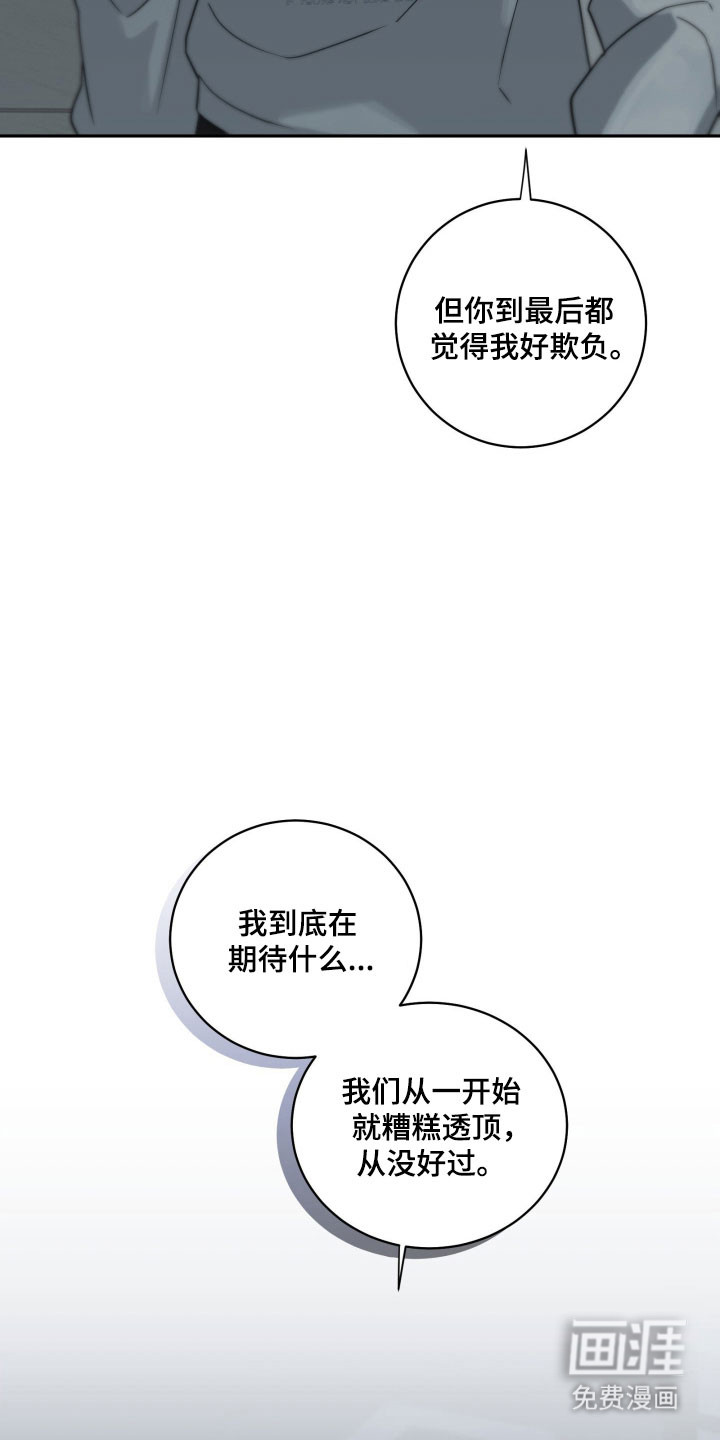 第24话26