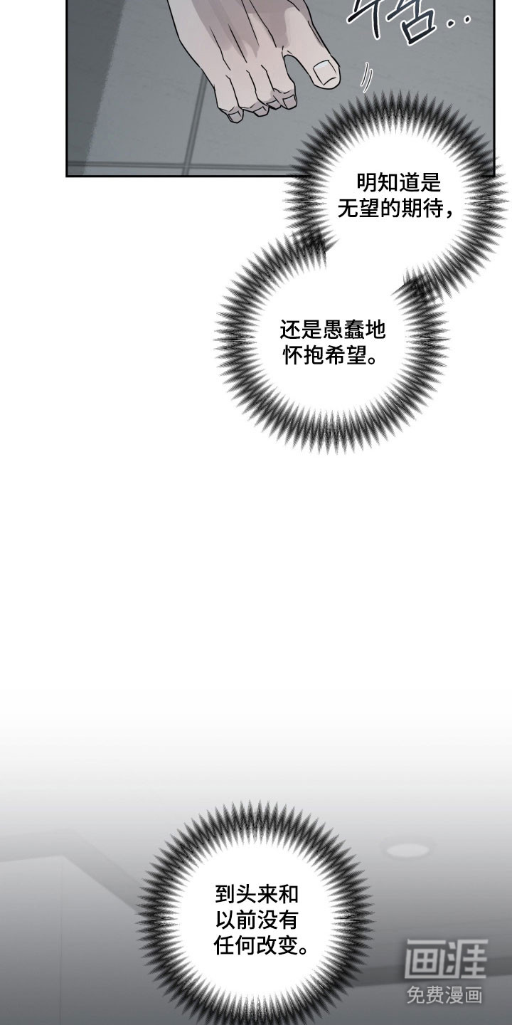 第24话28