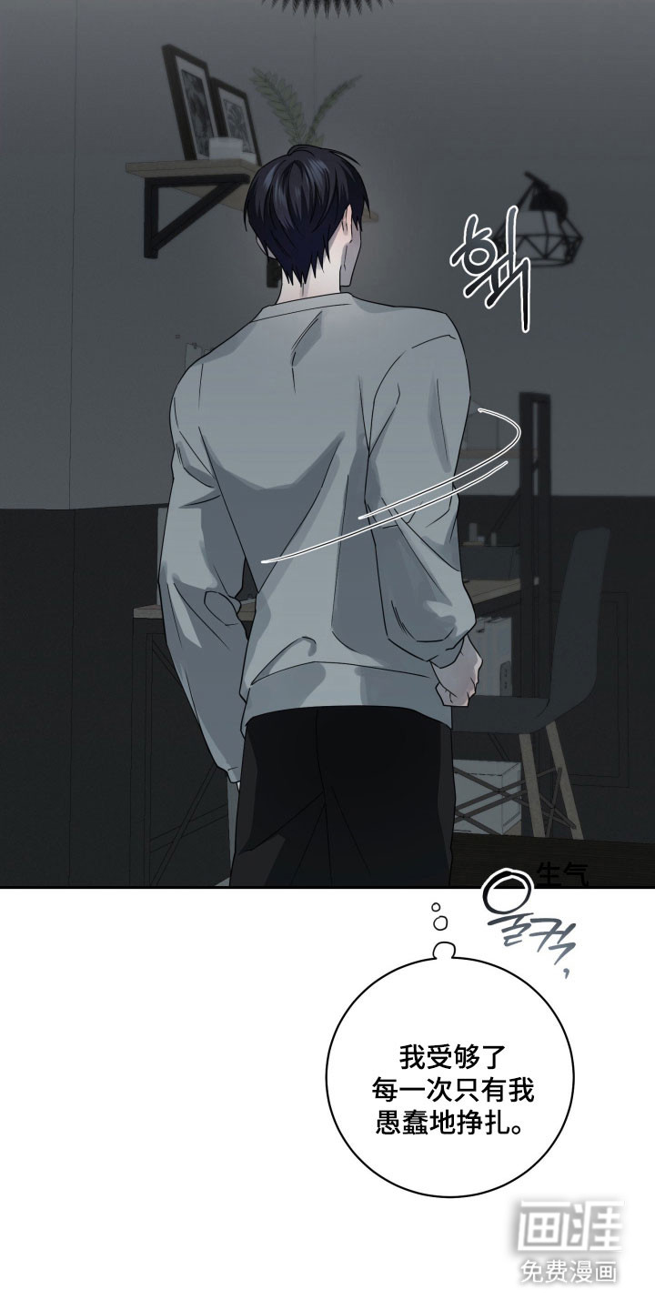 第24话29
