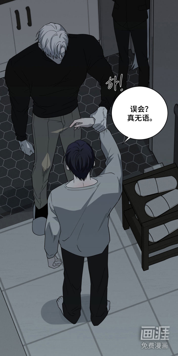 第24话3