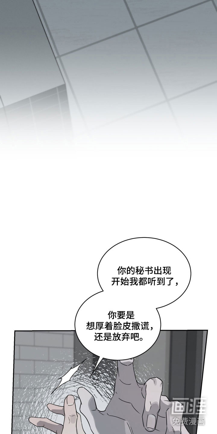 第24话4
