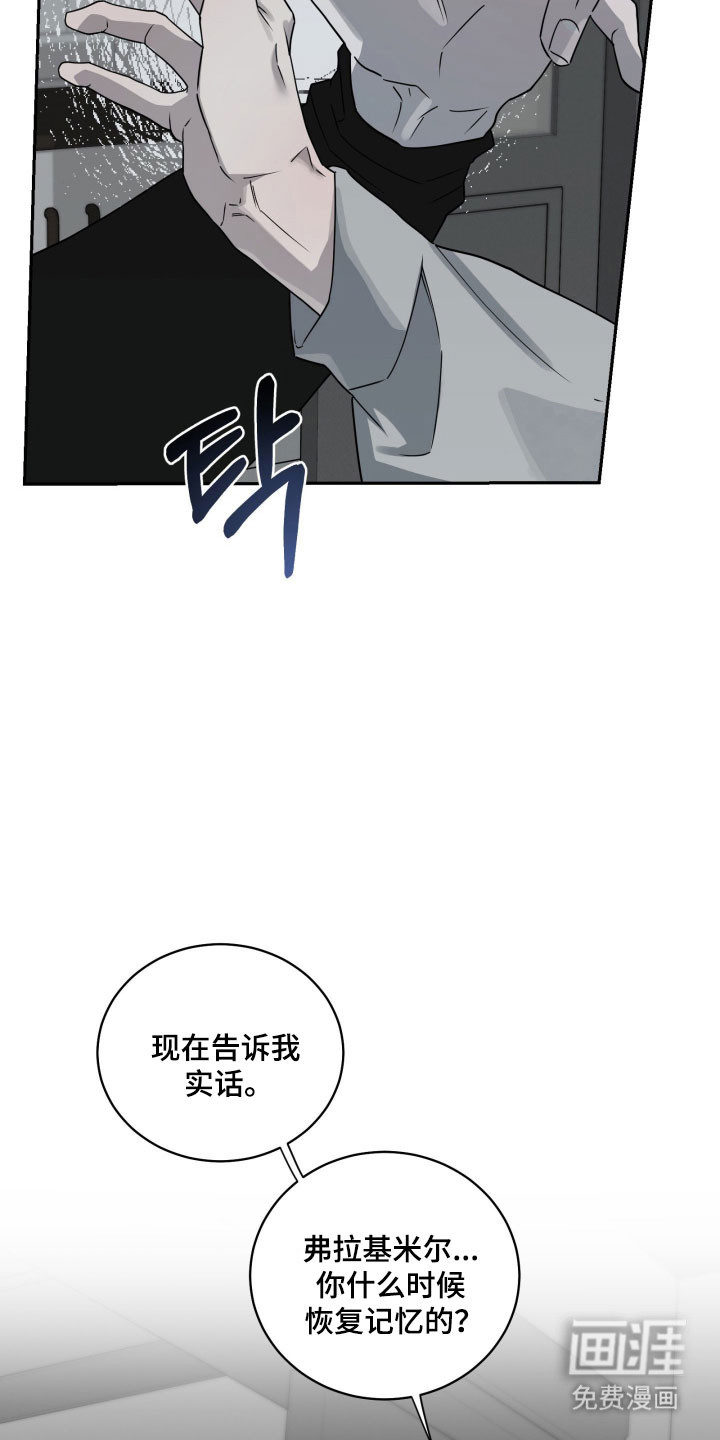 第24话5