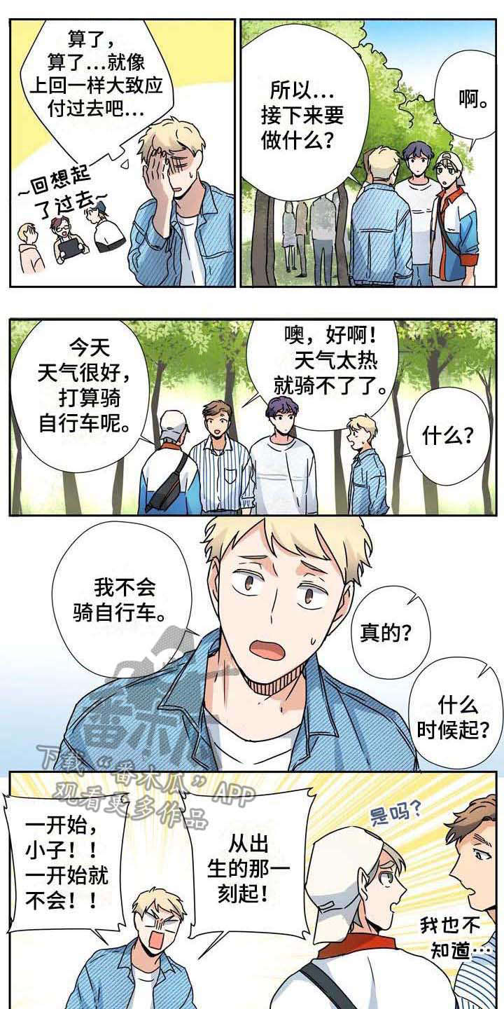 第31话0