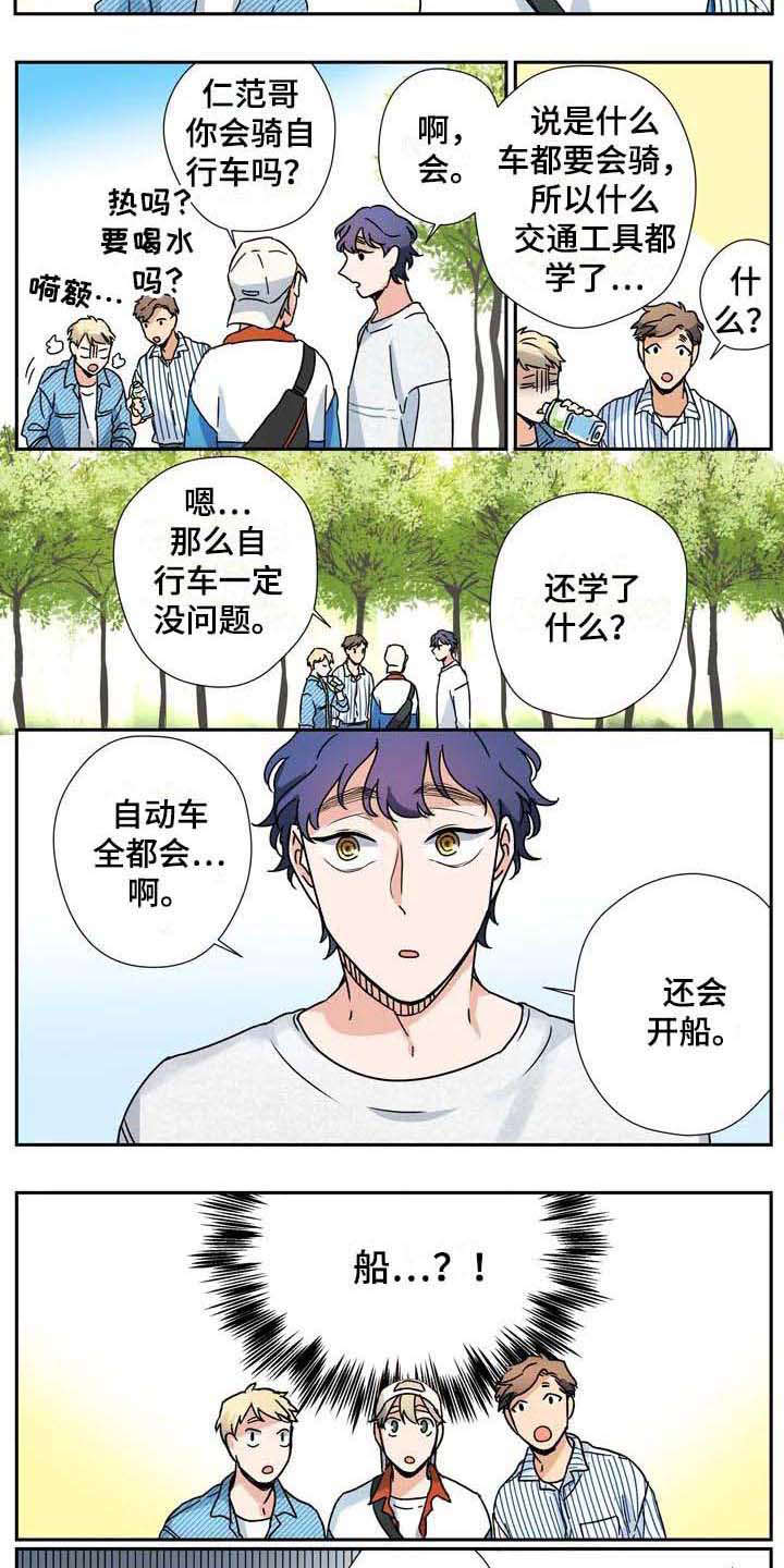 第31话1