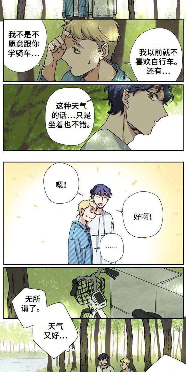 第31话10