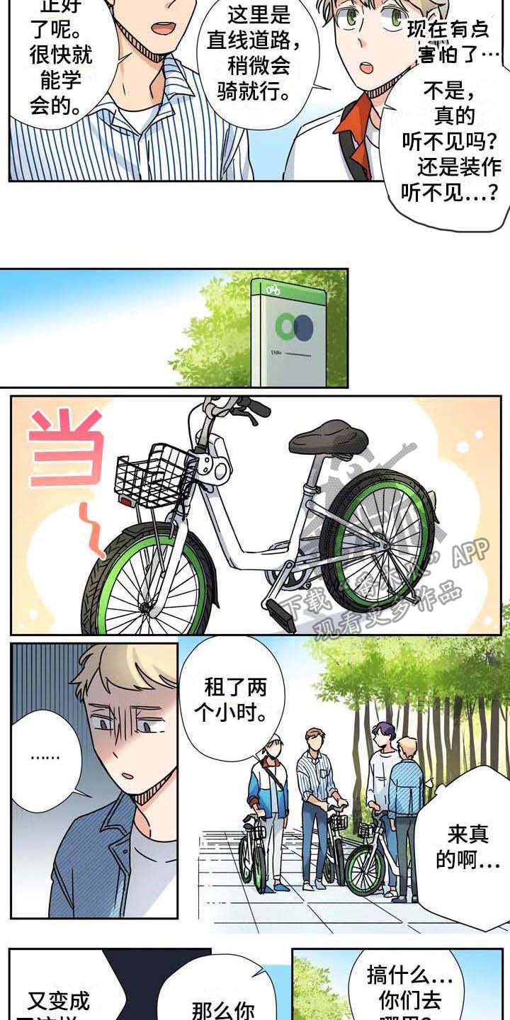 第31话3