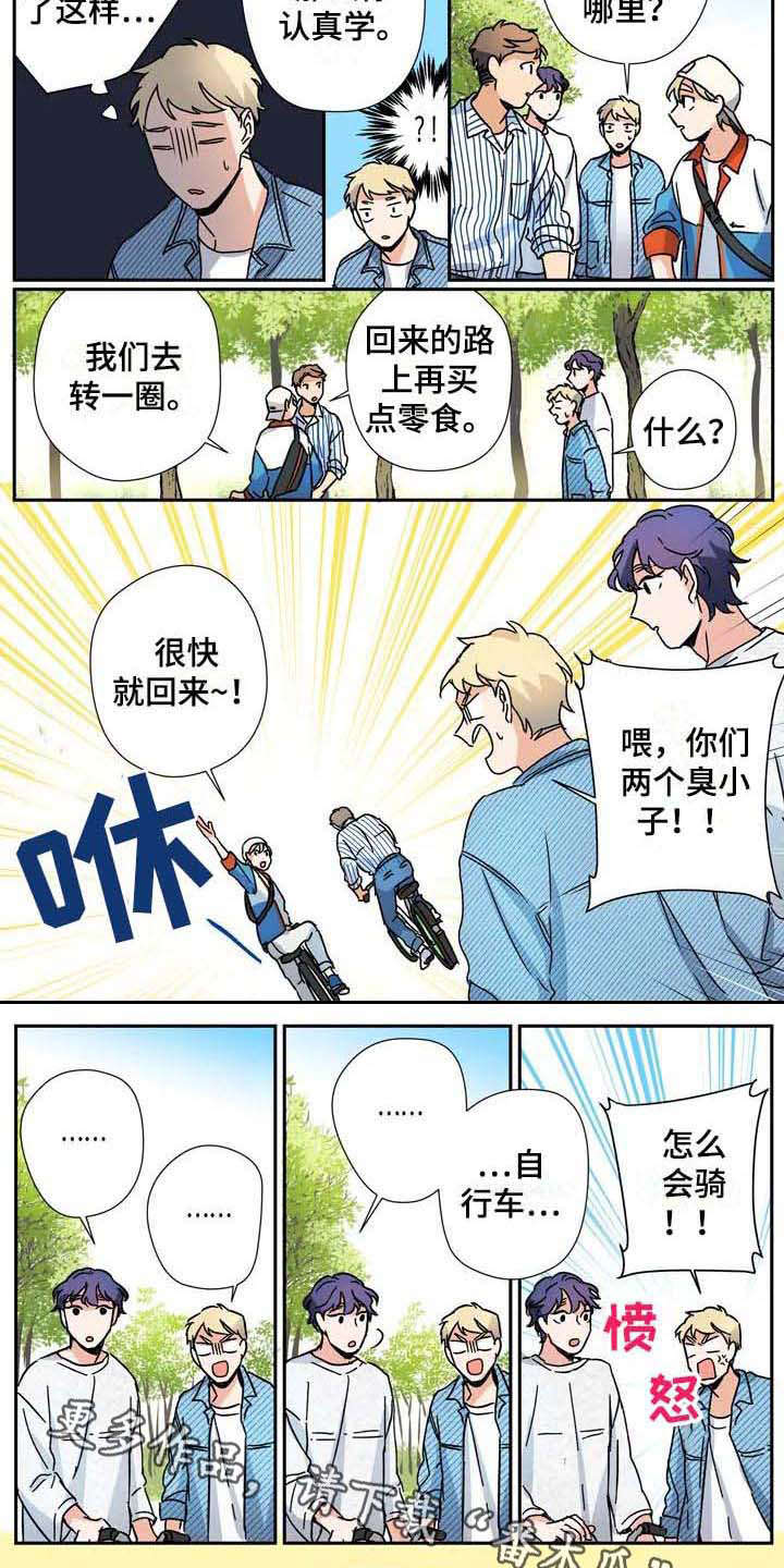第31话4