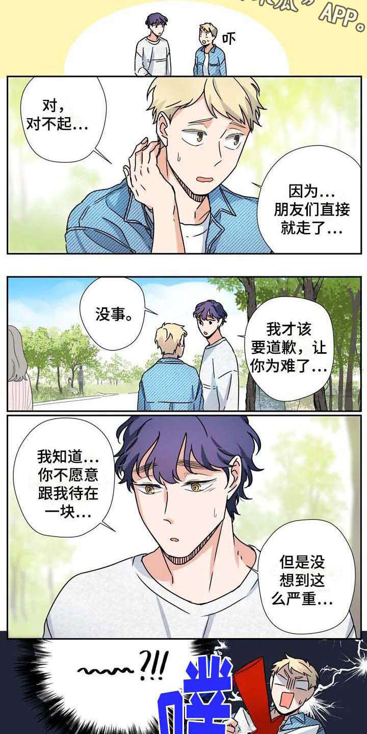 第31话5