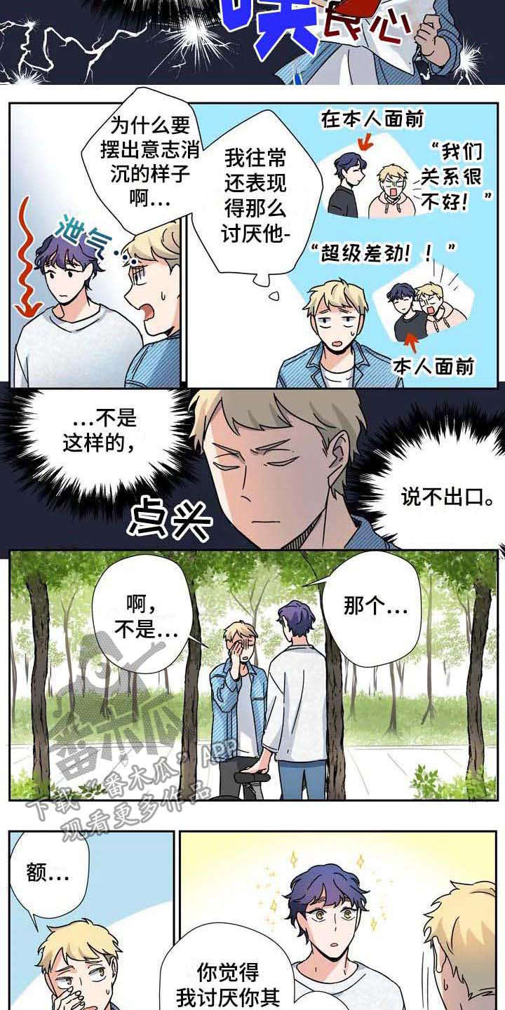 第31话6