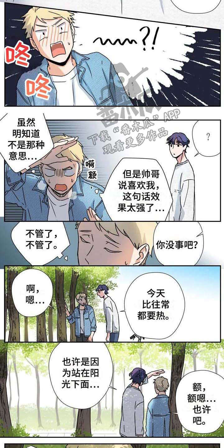 第31话8
