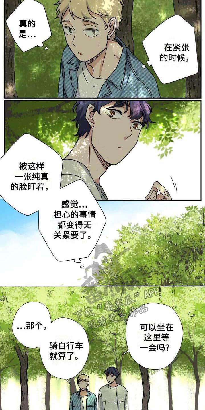 第31话9