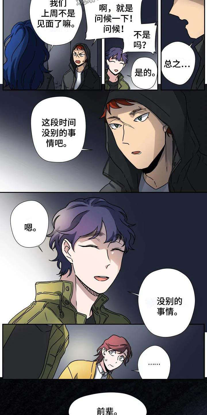 第30话1