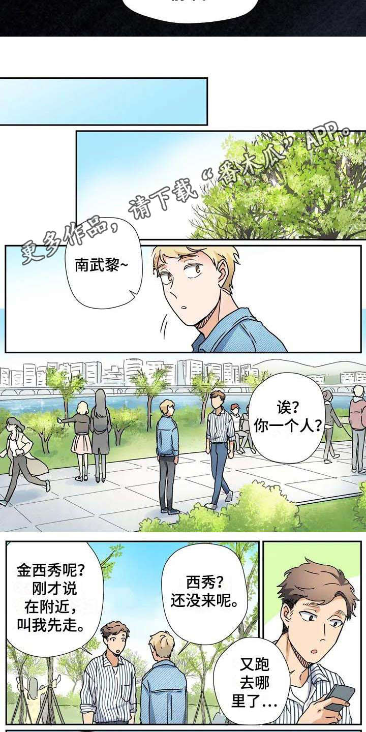 第30话2