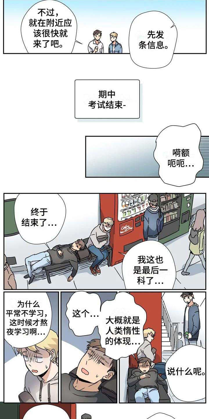 第30话3
