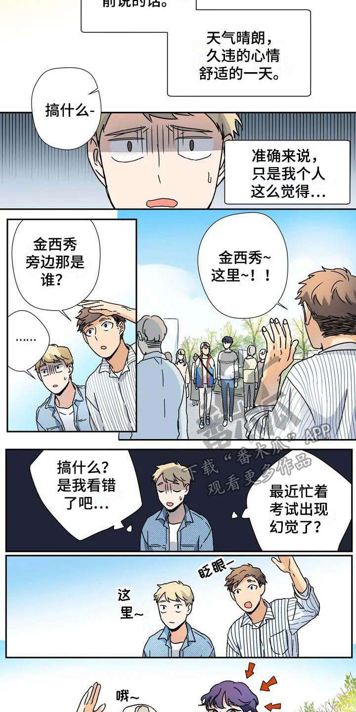 第30话5