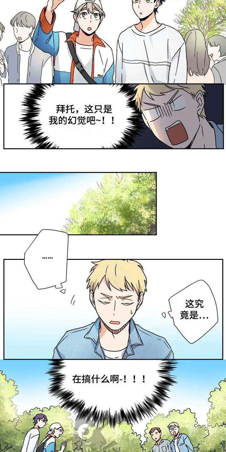 第30话6