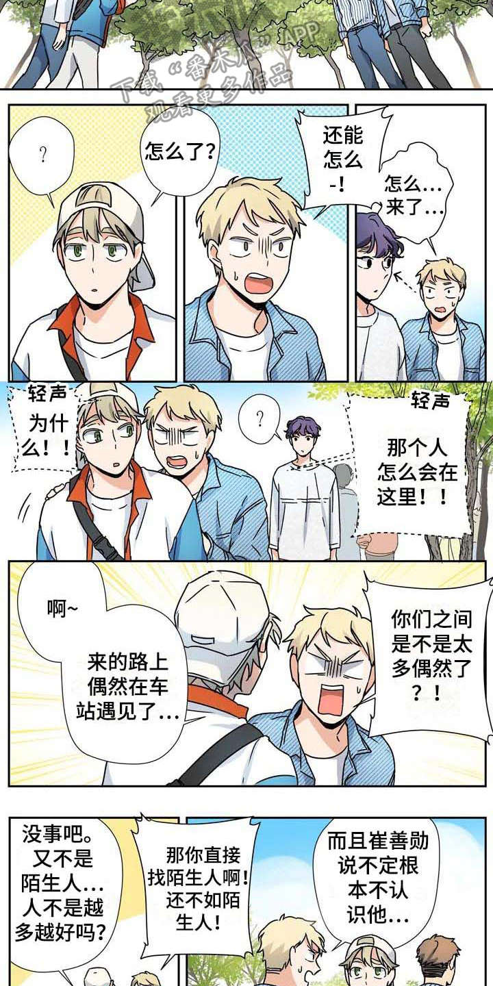 第30话7