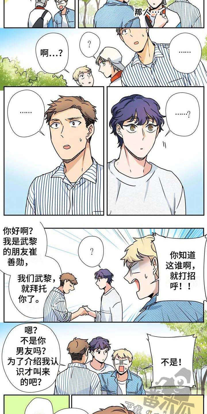 第30话8