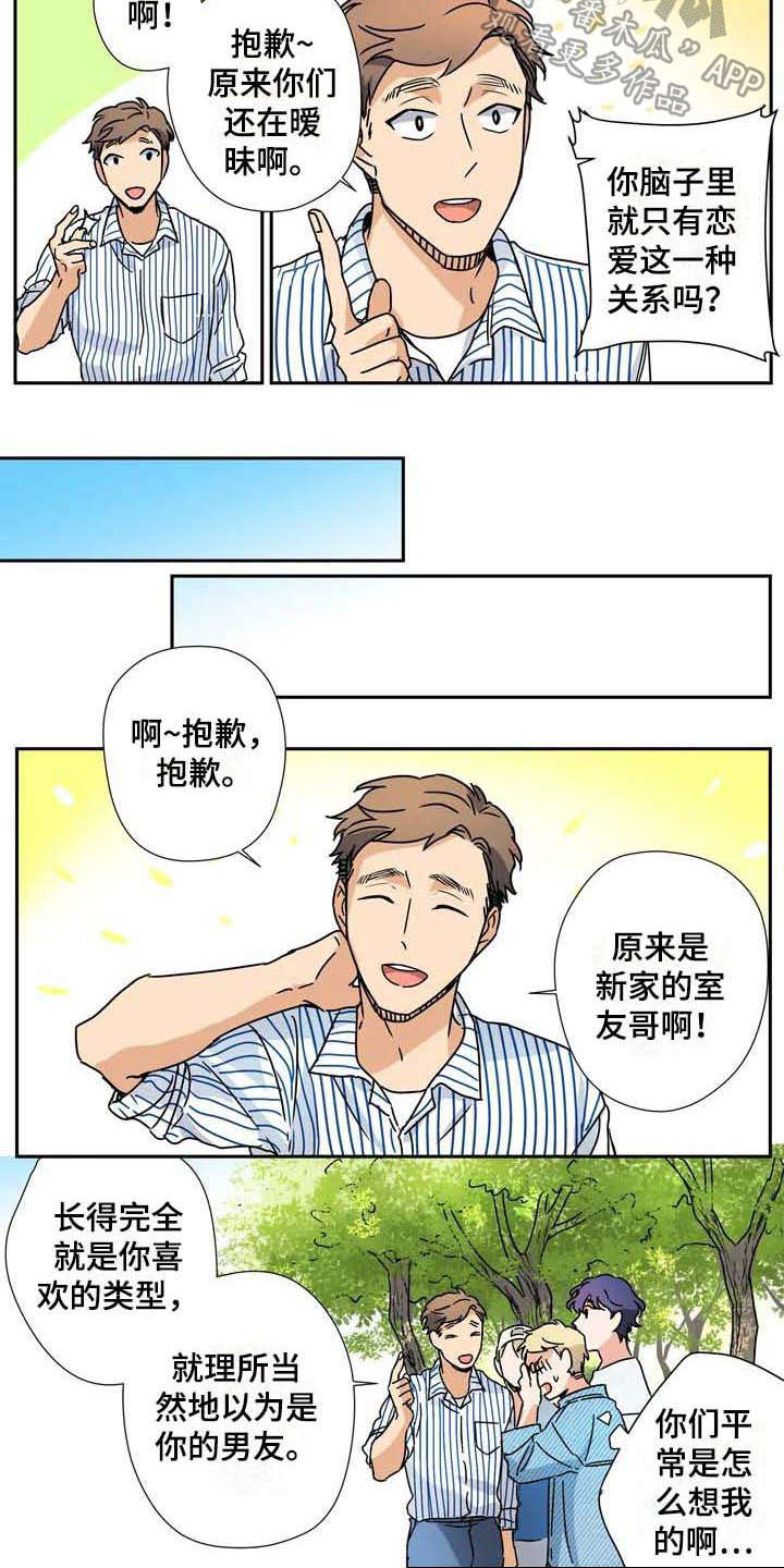 第30话9