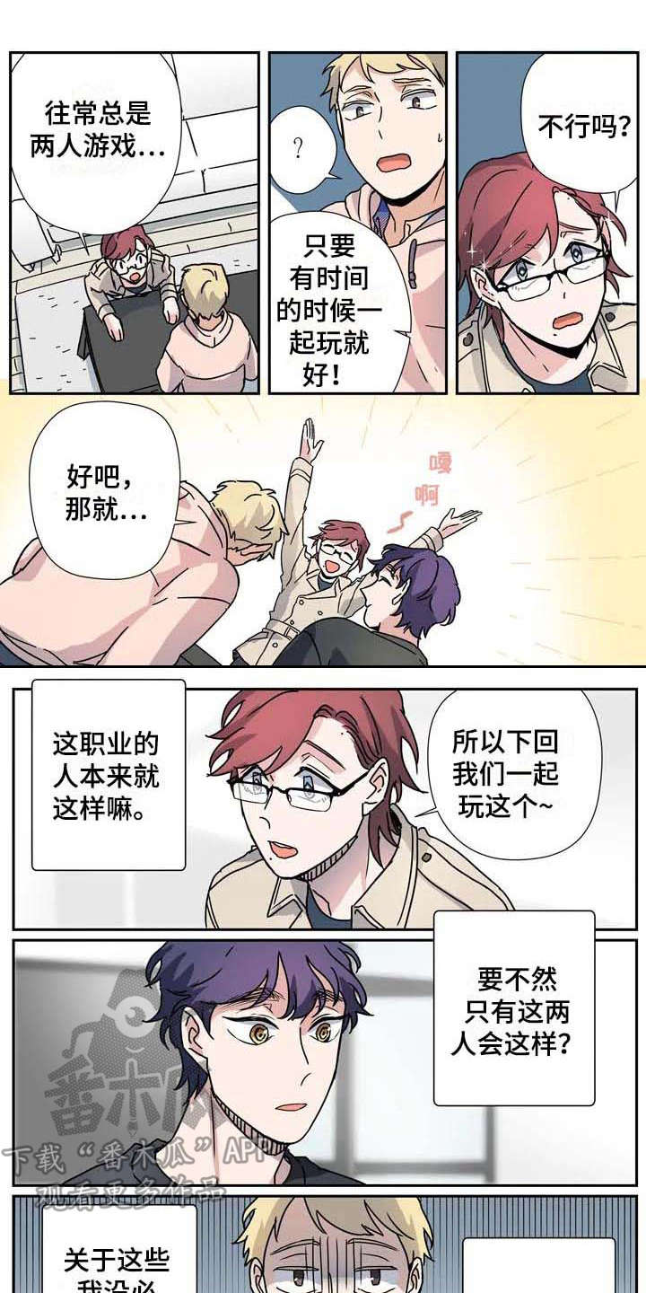 第29话0
