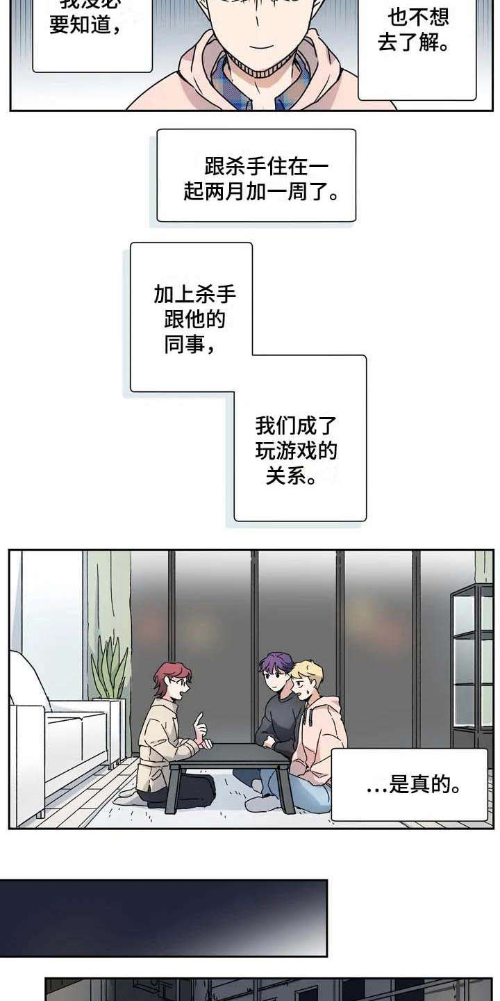 第29话1