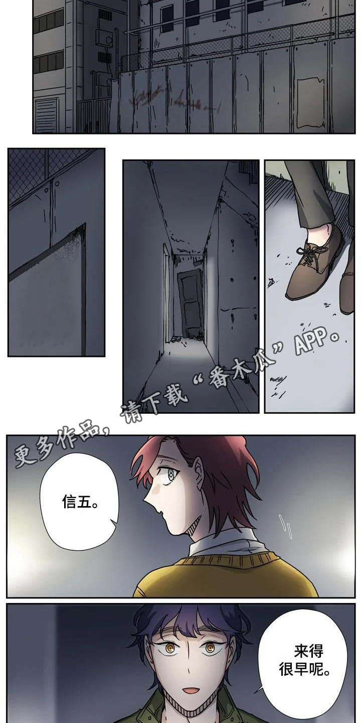 第29话2