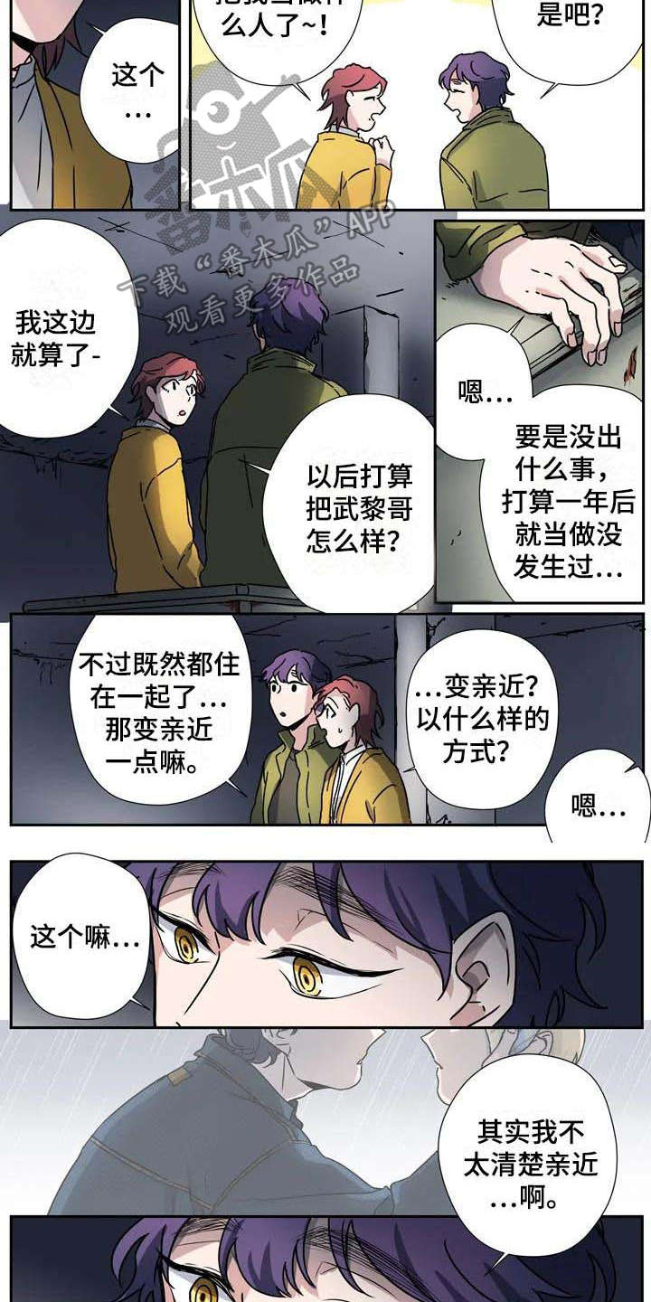 第29话7