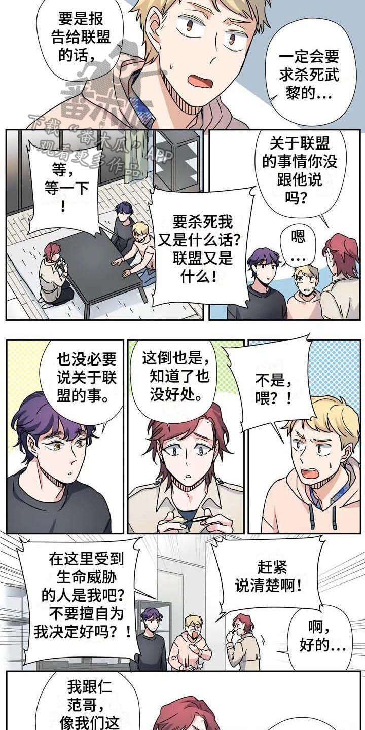 第28话1